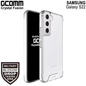 GCOMM 三星 S22 晶透軍規防摔殼 Crystal Fusion
