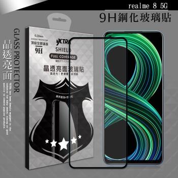 VXTRA 全膠貼合 realme 8 5G 滿版疏水疏油9H鋼化頂級玻璃膜(黑)