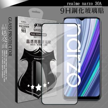 VXTRA 全膠貼合 realme narzo 30A 滿版疏水疏油9H鋼化頂級玻璃膜(黑)