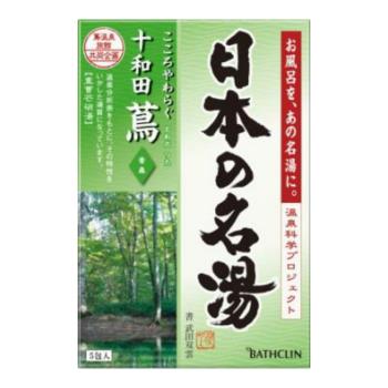 日本【巴斯克林】日本著名溫泉系列 十和田蔦 山毛櫸林香 30gX5包