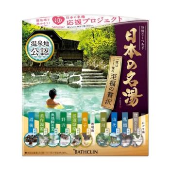 日本【巴斯克林】日本名湯系列 極度奢華溫泉 30g×14包