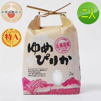 悅生活 谷穗--特A級 北海道農林水產大賞冠軍月夜米 100%日本直送/2kg/包 二入組(壽司米 白米 日本米)