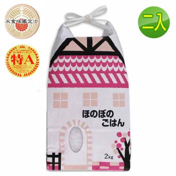 悅生活 谷穗--特A級 北海道百戶農家遴選最愛月夜米 100%日本直送/2kg/包 二入組(壽司米 白米 日本米)