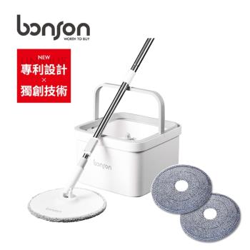 bonson 極省水平板拖把組二代 BO-A0003+奈米纖維拖把布圓2入組