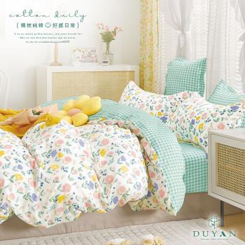 【DUYAN 竹漾】精梳純棉雙人加大床包三件組 / 春和花卉 台灣製
