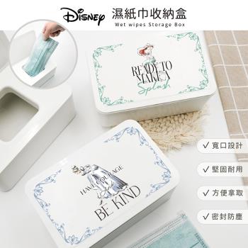 【網狐家居】Disney 迪士尼公主系列 口罩收納盒 濕紙巾盒(18.8x12.2x7.5cm)