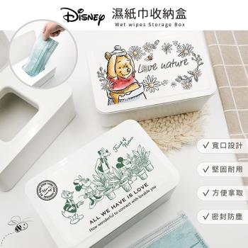 【網狐家居】Disney 迪士尼 口罩收納盒 濕紙巾盒 面紙盒(18.8x12.2x7.5cm)