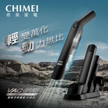 CHIMEI奇美 輕勁槍型無線吸塵器 VC-HT1LSL