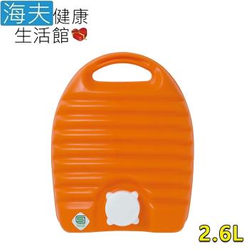 海夫健康生活館 日本 立湯婆 站立式熱水袋 暖被專用型 2.6L(HEFD-9)