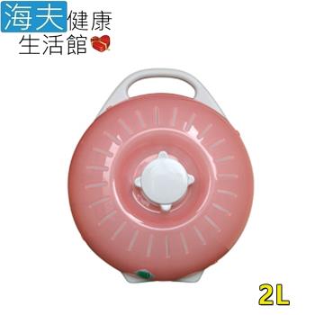 海夫健康生活館 日本 立湯婆 站立式熱水袋 L&B 2L 粉色(HEFD-5)