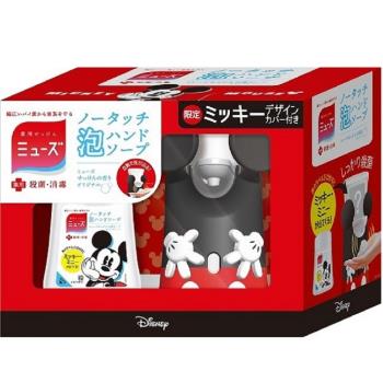 日本【MUSE 】 限量版米奇造型 自動感應泡沫洗手液機&補充罐250m-皂香