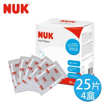 德國NUK-口腔清潔棉-25片*4盒