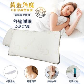 Lily  Royal 皇家百合-黃金角度氣墊獨立筒枕