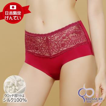 【RIESURE】日本無痕限定-裸肌輕呼吸 100%透氣 蕾絲無痕蠶絲內褲/紅