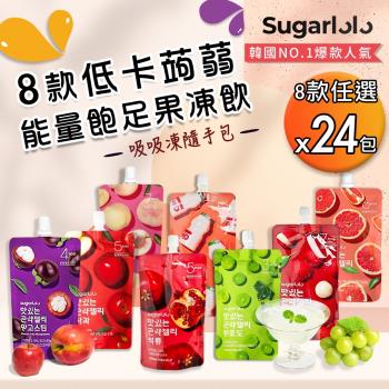 【韓國原裝Sugarlolo】低卡蒟蒻能量飽足果凍飲隨手包x24包