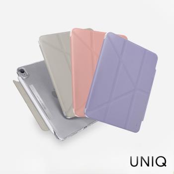 UNIQ iPad Mini 6 2021 Camden抗菌磁吸多功能透明保護套