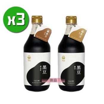 【菇王】有機礦泉鹽黑豆醬油膏x3瓶(500ml/瓶)+黑豆醬油露x3瓶(500ml/瓶)