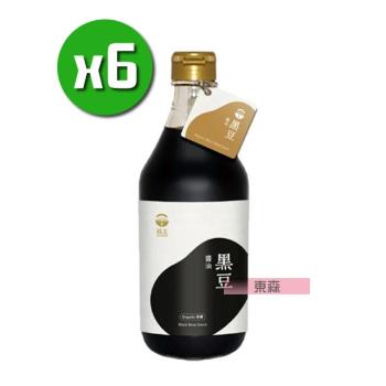 【菇王】有機礦泉鹽黑豆醬油露x6瓶(500ml/瓶)
