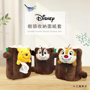 網狐家居 迪士尼Disney 樹頭收納面紙套 衛生紙套 小熊維尼/奇奇/蒂蒂