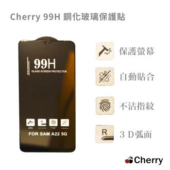 【Cherry】SAMSUNG A22 5G 6.6吋 3D曲面99H鋼化玻璃滿版保護貼