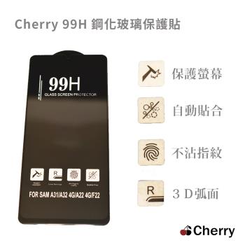【Cherry】SAMSUNG A31/ A32 4G / A22 4G 6.4吋 3D曲面99H鋼化玻璃滿版保護貼