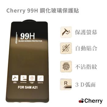 【Cherry】SAMSUNG A21 6.5吋 3D曲面99H鋼化玻璃滿版保護貼