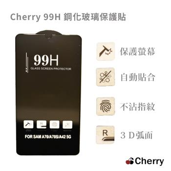 【Cherry】SAMSUNG  A42 5G /A70/A70S  6.6吋 3D曲面99H鋼化玻璃滿版保護貼