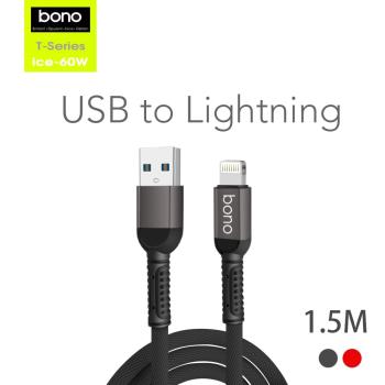 【bono】iPhone 銅芯編織充電線USB to Lightning (1.5米)