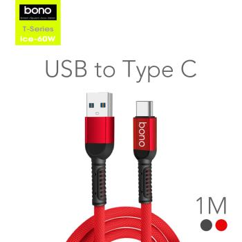 【bono】手機銅芯編織充電線 USB to Type C (1米)