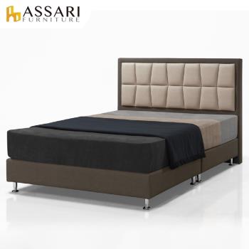 ASSARI-傢集908型貓抓皮房間組(床頭片+床底)-雙人5尺咖啡色