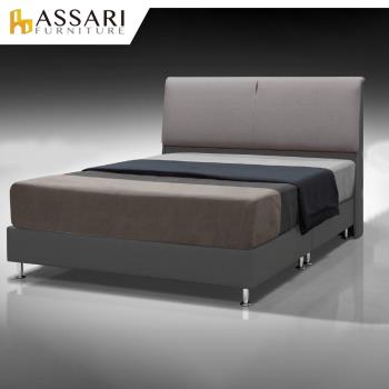 ASSARI-傢集906型亞麻布房間組(床頭片+床底)-單大3.5尺咖灰色