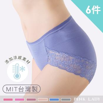 【PINK LADY】台灣製涼感紗 甜美側邊蕾絲 輕柔透氣中低腰 內褲306(6件組)