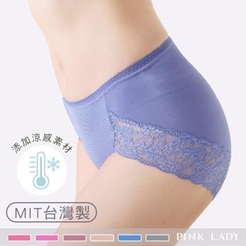 【PINK LADY】台灣製涼感紗 甜美側邊蕾絲 輕柔透氣中低腰 內褲306