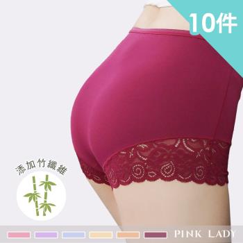 【PINK LADY】台灣製竹炭抗菌 棉柔典雅蕾絲 中高腰平口 內褲601(10件組)