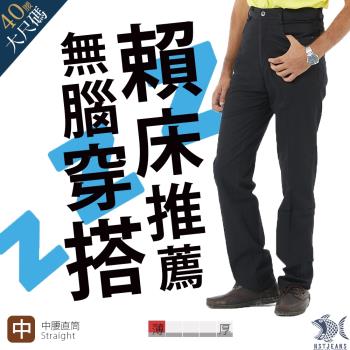 NST Jeans 大尺碼 日式職男 洗鍊黑 夏薄款商務牛仔褲-中腰直筒 390(5827)
