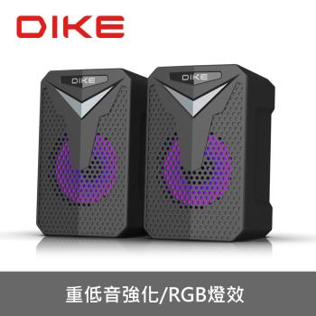 【DIKE】炫光重低音2.0喇叭USB供電-DSM270BK