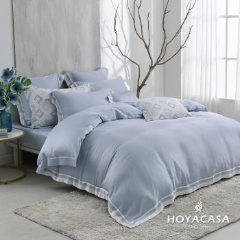 HOYACASA 清淺典雅 琉璃天絲加大床包被套四件式組-星河藍