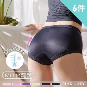 【PINK LADY】台灣製涼感紗 冰花戀紗輕柔透氣中高腰 內褲 326 (6件組)