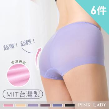【PINK LADY】台灣製鎖邊無痕 零拘束極舒適 輕薄透氣 中高腰平口 內褲6699(6件組)