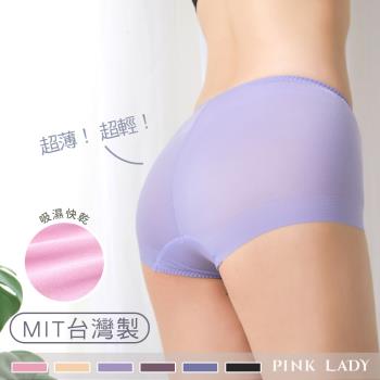 【PINK LADY】台灣製鎖邊無痕 零拘束極舒適 輕薄透氣 中高腰平口 內褲6699