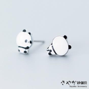 【Sayaka紗彌佳】925純銀超萌慵懶熊貓造型不對稱耳環 -單一款式
