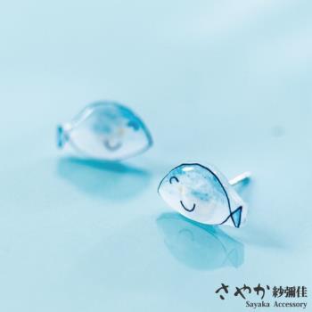 【Sayaka紗彌佳】925純銀手繪蔚藍小鯨魚造型耳環