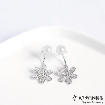 【Sayaka紗彌佳】925純銀嫻雅氣質六瓣花鑲鑽2戴式造型珍珠耳環