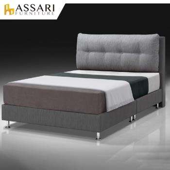 ASSARI-傢集909型亞麻布床頭片-單大3.5尺灰色