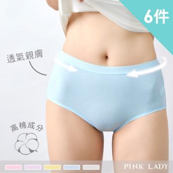 【PINK LADY】高棉含量 親膚極舒適 簡約素面 透氣中高腰 內褲801(6件組)