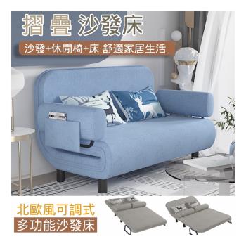 沙發多功能沙發床兩用三人摺疊床(100公分)