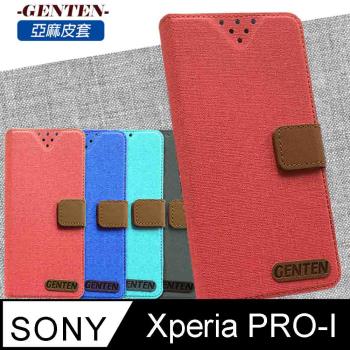 亞麻系列 Sony Xperia PRO-I 插卡立架磁力手機皮套