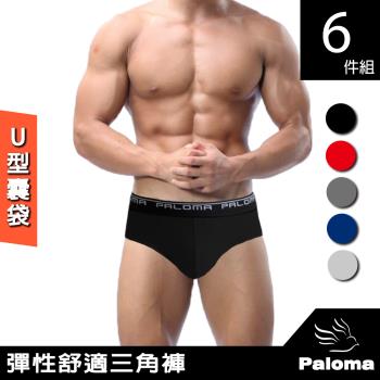 【Paloma】彈性舒適三角褲-6件組 男內褲 內褲