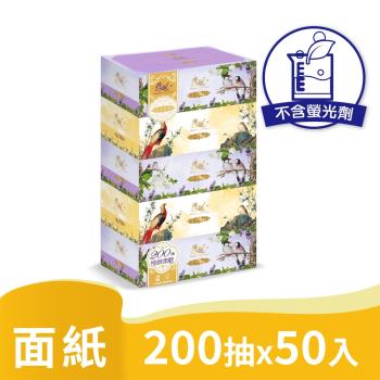 春風故宮皇室典藏盒裝面紙(200抽x5盒x10串/箱)