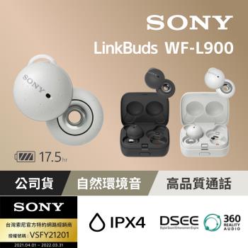 [Sony 公司貨 保固 12+6] WF-L900 LinkBuds 真無線 開放式 耳機